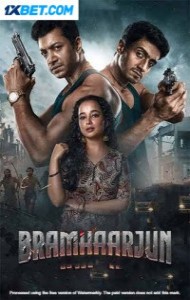 Bramha Arjun (2025) Hindi Dubbed