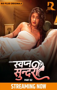 Swapna Sundariii (2025) RioPlus Original