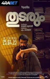 Thudarum (2025) South Indian Hindi Dubbed