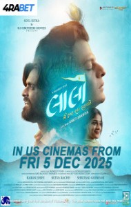 Laalo Krishna Sada Sahaayate (2026) Hindi Movie