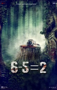 6-5 Equal 2 (2014) Hindi Movie