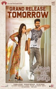 Aadavallu Meeku Johaarlu (2022) South Indian Hindi Dubbed Movie