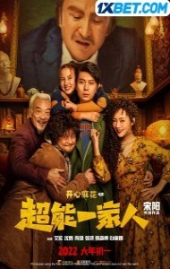 Advancing Of ZQ (2023) Hindi Dubbed