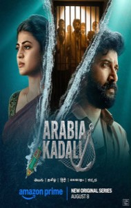 Arabia Kadali (2025) S01 Hindi Web Series