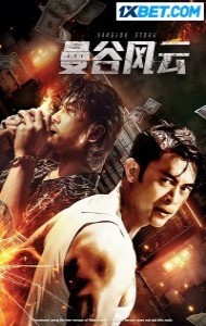 Bangkok Storm (2023) Hindi Dubbed