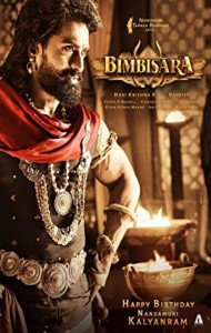 Bimbisara (2022) South Indian Dubbed Movie