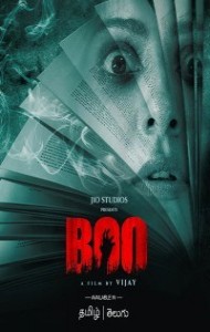 Boo (2023) South Indian Hindi Dubbed Movie