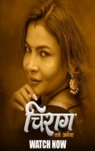 Chirag (2025) HulChul Original