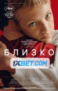 Close (2022) Hindi Dubbed