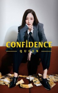 Confidence Queen (2025) S01 Hindi Dubbed Drama Series