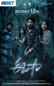 Eesha (2025) South Indian Hindi Dubbed