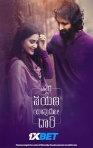 Ellige Payana Yavudo Daari (2024) Hindi Dubbed