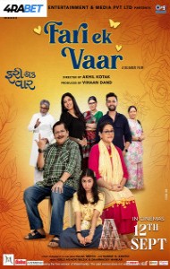 Fari Ek Vaar (2025) Gujarati Movie
