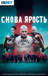 Furioza Again (2025) Hollywood Hindi Dubbed