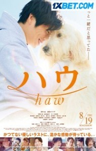Haw (2022) Hindi Dubbed