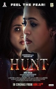 Hunt (2024) South Indian Hindi Dubbed