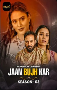 Jaan Bujh Kar (2025) S03 Moovi Originals Unrated Webseries