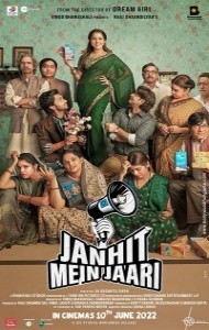 Janhit Mein Jaari (2022) Hindi Full Movie