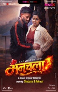 Manchala BTS (2026) S01 MoodX Originals Unrated Webseries