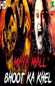 Maya Mall Bhoot Ka Khel (2020) South Indian Hindi Dubbed Movie
