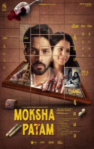 Mokshapatam (2025) South Indian Hindi Dubbed