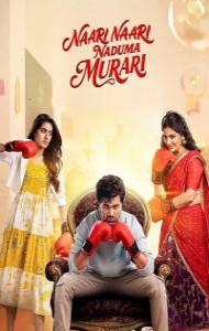 Nari Nari Naduma Murari (2026) South Indian Hindi Dubbed