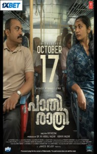 Paathirathri (2025) South Indian Hindi Dubbed