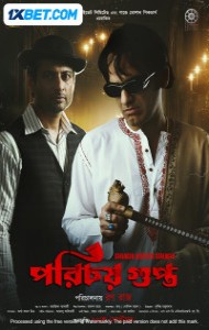 Porichoy Gupta (2025) Hindi Dubbed