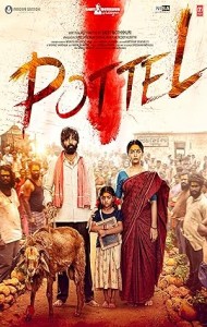 Pottel (2024) South Indian Hindi Dubbed Movie