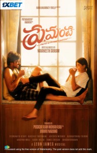 Premante (2025) South Indian Hindi Dubbed