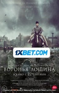 Ravens Hollow (2022) Hindi Dubbed