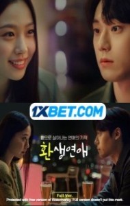 Reincarnation Love (2022) Hindi Dubbed