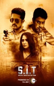 SIT Special Investigation Team (2024) South Indian Hindi Movie