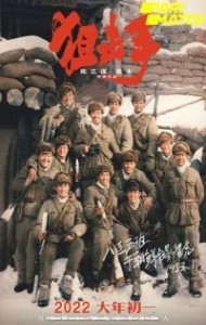 Sniper (2022) Hindi Dubbed