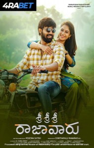 Sri Sri Sri Raja Vaaru (2025) South Indian Hindi Dubbed