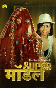Super Model (2025) Mastram Original