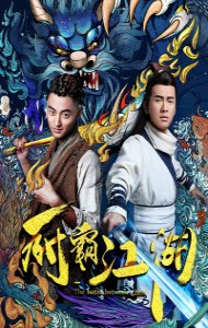 The Battle Between Chefs (2018) Chinese Hindi Dubbed