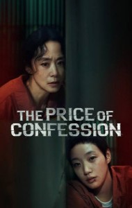The Price of Confession (2025) S01 Hindi Dubbed Drama Series