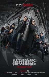 The Shadows Edge (2025) Full Movie