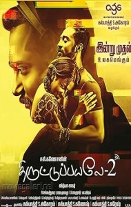 Thiruttu Payale 2 (2017) South Indian Hindi Dubbed Movie