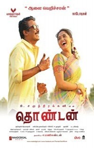 Thondan (2017) South Indian Hindi Dubed Movie