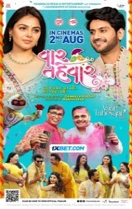 Vaar Tahevaar (2024) Hindi Dubbed