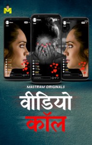 Video Call (2025) S01 Mastram Originals Unrated Webseries