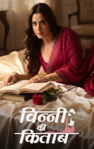 Vinny Ki Kitaab (2025) S01 Hindi Web Series